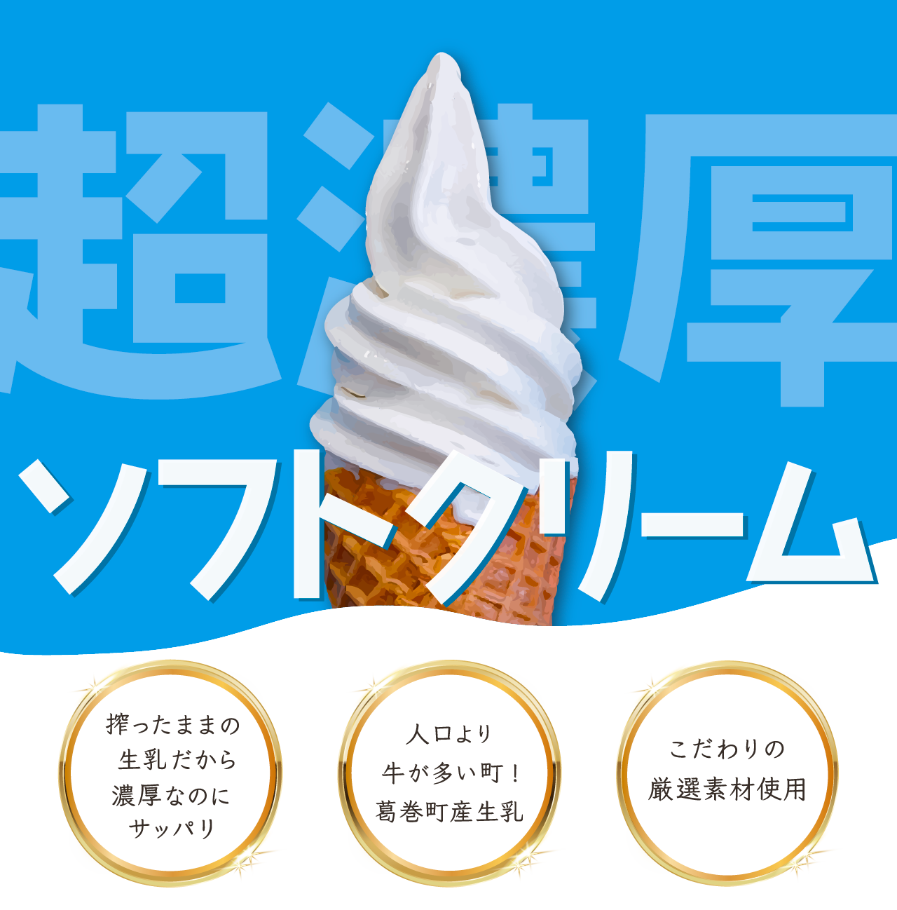 トップ画像